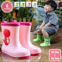 800円OFFクーポン レインブーツ キッズ ブーツ ユニセックス 子ども用 可愛い お洒落 滑りにくい 雨の日 通学 レインシューズ ジュニア プレゼント ラ...