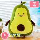 300円OFFクーポン ぬいぐるみ フクロウ かわいい 抱きまくら 縫い包み 癒し系 ふわふわ もちもち 彼女彼氏へ お誕生日プレゼント 入学祝い 入園祝い ク...