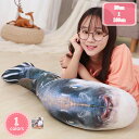 300円OFFクーポン ぬいぐるみ 特大 ふぐ 海洋生物 可愛いフグ 動物 大きい ふぐぬいぐるみ ふぐ縫い包み リアル 抱き枕 お祝い ふわふわ お人形 女性...