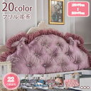 3500円OFFクーポン クッション 大きい クッション 背もたれクッション おしゃれ 北欧風 洗える ごろ寝 腰枕 ゴロ寝 枕 ソファークッション フロアクッション 三角クッション かわいい 疲れない 座椅子 厚い ふわふわ 疲れない 読書 ベッド用 リラックス YJSO
