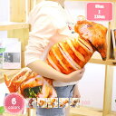 777円OFFクーポン 抱きまくら 大きいサイズ 添い寝 横向き寝枕 かわいい ふわふわ 萌え萌え プレゼント 彼女 幼稚園 お誕生日 リアル キャラクター ク...