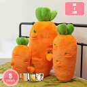 300円OFFクーポン キノコ抱きまくら 柔らかい 添い寝枕 腰当クッション 抱き枕 かわいいふわふわ お誕生日 お祝い 野菜 キノコ ぬいぐるみ グリーン プ...