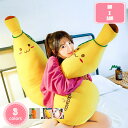 777円OFFクーポン ぬいぐるみ 特大 キノコ 大きい かわいい プレゼント 贈り物 クッション インテリア ふわふわぬいぐるみ 癒し系 ロング枕 縫いぐるみ...