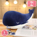 777円OFFクーポン ぬいぐるみ 鯨 ぬいぐるみ クジラ ギフト /彼氏/彼女/家族 ふわふわ 誕生日 クリスマス プレゼント お祝いプレゼント くじら ぬい...