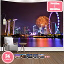 800円OFFクーポン 夜景 タペストリー 絶景 風景 摩天楼 大判 大きい 部屋 飾り 飾り付け 窓 景色 インテリア おしゃれ ポスター テレワーク リモー...