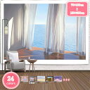 500円OFFクーポン インテリア タペストリー モダン 海 夏 南国 太陽 夕日 夕焼け コテージ 窓 だまし絵 リゾート ビーチ 季節 テレワーク 背景 リモートワーク 布 大きい 壁 目隠し 部屋 飾り おしゃれ 映え 風景 美しい 多機能 YJSO