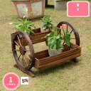 2000円OFFクーポン 車輪の形をしたおしゃれなプランター 天然木製でアンティーク風、玄関やお庭などのアクセントに最適です 雑貨 ガーデニング 焼き加工。車輪の形をしたおしゃれなプランター 天然木製でアンティーク風、玄関やお庭などのアクセントに最適で YJSO