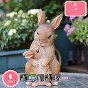 800円OFFクーポン ガーデンオーナメント うさぎ アンティーク インテリア雑貨 モダン 工芸品 樹脂工芸品 兎 贈り物 ウサギ ガーデニング置物 芝生装飾 ...