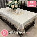777円OFFクーポン テーブルクロス レース 正方形 北欧 テーブルセンター 快適 家庭用 ヨーロッパスタイル シンプル 花柄刺繍 レース テーブルランナー ...
