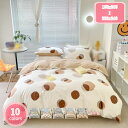 寝具用カバー 格子縞 220*240 シンプル カジュアル 丸洗い ふとんカバー 掛布団 ソフトな風合い コンフォーターカバー 暖かい 洗いざらしの綿100% ...