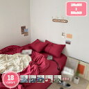 1700円OFFクーポン 掛けカバー 単品売り 格子縞 掛布団カバー 綿100% 150*200 静電気減軽 全開ファスナー フトンカバー やわらかい 快眠 簡単脱着 夏は涼しく冬は保温 リビング 眠りを楽しむ 速乾 ベーシック とろける肌触り 洗い替え速乾タイプ パープル YJSO(3)
