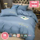 掛けふとんカバー 全開ファスナー付き 220*240 寝具用カバー シングル オーガニックコットン シーツ寝具 ベーシック 掛けカバー 発散性 静電気なし 通年...