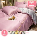 フトンカバー 4点セット 150*200 掛布団カバー ファスナー仕様 シルク シーツ寝具 カジュアル 掛けカバー 快眠 静電気減軽 通年使える なめらか リビ...