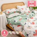 800円OFFクーポン 掛けふとんカバー 格子縞 150*200 ふとんカバー 全開ファスナー付き オーガニックコットン シーツ寝具 ベーシック 掛けカバー 発...