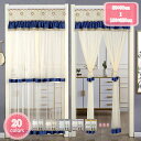 500円OFFクーポン アコーディオン 間仕切り カーテン 断熱 フリル おしゃれ ロング 新生活 姫系 2重のれん インテリア アールデコ レース 四季兼用 インテリア 新生活 レース レトロ ロング丈 間仕切りカーテン シャワーカーテン YJSO