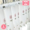 刺繍レース 小窓 幅115cm丈60cm カフェカーテン ホワイト 和風 目隠し デコレーション カフェ屋 喫茶店 キッチン窓 収納 ネイビー 花柄 居間 寝室...