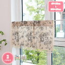 300円OFFクーポン カフェカーテン 小窓用 カーテン 小窓カーテン 60cm丈 90cm丈 45cm丈 幾何柄 菱形 和風 目隠し デコレーション カフェ屋...