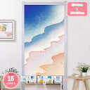 800円OFFクーポン のれん おしゃれ 幅100 のれん シーサイド 間仕切り 厚手 夏の空 80*120cm ドアカーテン インテリア 簡単 70*120c...