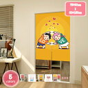 1700円OFFクーポン のれん おしゃれ 北欧 ロング 間仕切り カップル 厚手 子供用 ドアカーテン 見えにくい おもしろい 簡約 簡単取り付け 幸せな家族...
