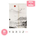 300円OFFクーポン のれん 和風 ドアカーテン 水墨画 厚手 見えにくい おもしろい 柔らかい 65*70cn ドアカーテン インテリア 目隠し 70*12...