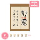 のれん おしゃれ 目隠し 間仕切り 無地 和風暖簾 遮光 玄関 廊下 リビング キッチン 飲食店 出入り口 ロングカーテン 幅72X丈150cm ポリエステル ...