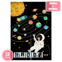 のれん おしゃれ 北欧 間仕切り 宇宙飛行士 厚手 子供用 ドアカーテン 見えにくい おもしろい 新生活 簡単取り付け 開運のれん 簡単 間仕切り 爽やか 賃貸...