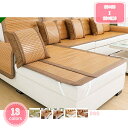 300円OFFクーポン マルチカバー ソファカバー シンプル 冷却マット おしゃれ 涼感シーツ ラグ 汎用 ソファ 寝椅子用カバー ベッドカバー お洒落 ズレに...