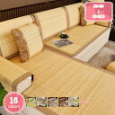 500円OFFクーポン ソファカバー マルチカバー 北欧 ソファマット おしゃれ ソファーのカバー ラグ ひんやり ソファ 冷却マット ベッドカバー 暖かい キ...