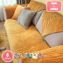 800円OFFクーポン ペットソファーカバー ソファーカバー ソファーシーツ 替えソファカバー キルティング保護 傷防止 防塵 おしゃれ ソファーパッド 犬猫対策 ペット用 四季適用 葉柄 ソファーシート 70*150cm クリームベージュ マルチカバー スリップ YJSO