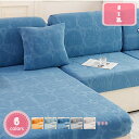 777円OFFクーポン ソファカバー ソファー座面カバー 肘なし ストレッチ 1/2人掛け 防塵 無地 北欧ソファカバー 柔らかい 伸縮性 伸縮素材 ソファーカバー フィットカバー 伸びる ストレッチ性 お洒落 シンプル 簡単取付 洗える YJSO