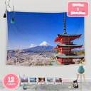 500円OFFクーポン 自然風景 桜のタペストリー 壁掛け 桜並木中の小道 美しい背景布 布ポスター 多機能壁掛け 簡単撮影用 装飾布 模様替え カーテン 間仕...