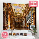 800円OFFクーポン タペストリー 本棚 図書館 古典 おしゃれ 落ち着く プレゼント サプライズ クラシック 背景 気分 インテリア 壁掛け 壁飾り 暖簾 ...
