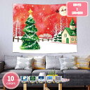 777円OFFクーポン クリスマス タペストリー 北欧風 メリークリスマス おしゃれ壁掛け 壁飾り インテリア ウォールデコレーション 多機能 布ポスター 部屋飾り クリスマスデコ 間仕切り 寝室 リビング おしゃれ モダン 部屋飾り YJSO