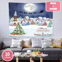 500円OFFクーポン クリスマスタペストリー 壁掛け メリークリスマス インテリア ウォール 北欧タペストリー 寝室 リビング ベッドルーム ホームデコレーシ...
