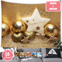 300円OFFクーポン タペストリーDIY クリスマスデコタペストリー デコレーション クリスマスタペストリー メリークリスマス プレゼント クリスマス装飾 クリスマスデコ おしゃれ 壁掛け パーティー 壁 部屋飾り リビングの飾り YJSO