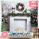 300円OFFクーポン タペストリー メリークリスマス クリスマス飾り クリスマスタペストリー 壁掛け インテリア 部屋飾り 新年祝い クリスマス壁掛け タペストリー デコレーション 北欧 おしゃれ リビングルーム クリスマスデコ 装飾 YJSO