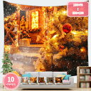 300円OFFクーポン クリスマスプレゼント タペストリー メリークリスマス クリスマスプレゼント 壁掛け クリスマス 飾り Merry Christmas クリスマスデコレーション 寝室 部屋用 壁 インテリア 北欧 新年祝い リビング ベッドルーム YJSO