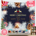 777円OFFクーポン クリスマスプレゼント タペストリー メリークリスマス クリスマスプレゼント 壁掛け クリスマス 飾り Merry Christmas クリスマスデコレーション 寝室 部屋用 壁 インテリア 欧米風 新年祝い リビング ベッドルーム YJSO