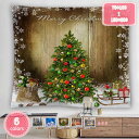777円OFFクーポン クリスマスプレゼント タペストリー 新年祝い 壁掛け クリスマス 飾り クリスマスデコレーション 部屋/パーティー インテリア インスタ映え リビングルーム おしゃれ 北欧 壁に飾れる ウォール装飾 クリスマス祝い YJSO