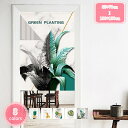 500円OFFクーポン のれん 北欧 植物 藤 暖簾 幅72×丈120cm 目隠し 遮光 間仕切り ロング おしゃれ 玄関 風景 キッチン リビング 出入り口 ...