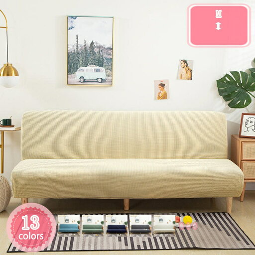 1000円OFFクーポン ソファーカバー 肘なし 1/2/3/4人掛け用 マルチカバー 替えソファカバー ストレッチ素材 伸縮性 柔らかい ふわふわ 北欧風 ソファー保護 洗える 厚手 おしゃれ 優しい肌触り感 四季適用 ソファーベッドカバー YJSO 1000円OFFクーポン ソファーカバー 肘なし 1/2/3/4人掛け用 マルチカバー 替えソファカバー ストレッチ素材 伸縮性 柔らかい ふわふわ 北欧風 ソファー保護 洗える 厚手 おしゃれ 優しい肌触り感 四季適用 ソファーベッドカバー YJSO