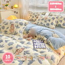 1000円OFFクーポン 掛ふとんカバー 掛け布団カバーファスナー仕様 布団カバー シングル ダブル ブランケット マイクロファイバー 単品売り掛け フランネル...