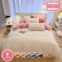 800円OFFクーポン 掛けふとんカバー フランネル 冬用 あったか 掛け布団カバー 毛布 掛け布団カバー シングル 冬用カバー あったか 掛け布団カバー とろける肌触り 布団カバー 単品売り 羽毛布団カバーフランネル 羽毛布団カバー 掛け布団カバー 暖かい YJSO