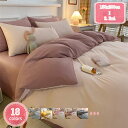500円OFFクーポン 掛布団カバー ダブル おしゃれ 布団カバー リバーシブル ピーチスキン加工 優しい肌触り 全開ファスナー お手入れ簡単 和式 可愛い柄 ...