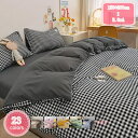 500円OFFクーポン チェック柄 掛け布団カバー 寝具カバーセット 綿 シングル ダブル セミダブル 掛けふとんカバー 四季通用 通気性 肌ふとんカバー 刺繍...