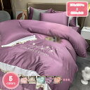 3500円OFFクーポン コンフォーターカバー 光沢 200*230 フトンカバー 4点セット シルク 掛けふとん シンプル ふとんかばー 発散性 静電気減軽 ...