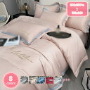 寝具用カバー 光沢 200*230 フトンカバー 4点セット シルク 掛けふとん シンプル コンフォーターカバー 発散性 静電気減軽 四季通用 さらさら肌触り ...
