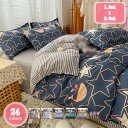 777円OFFクーポン 掛け布団カバー 寝具カバーセット おしゃれ 花柄 葉柄 北欧 掛けふとんカバー 布団カバー ダブル ベッドカバー 和風 お姫様 可愛い ...