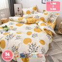500円OFFクーポン 4点セット 掛けふとんカバー セミダブル 花柄 掛け布団カバー ボックスシーツ 枕カバー 洋式・和式兼用 洗い替え用 速乾タイプ ピーチ...