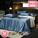 3500円OFFクーポン 掛け布団カバー 光沢 220*240 4点セット 北欧風デザイン 発散性 掛けふとんカバー 敷カバー すべすべ 掛布団カバー 快眠 シ...